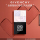 紀(jì)梵希（Givenchy）【代言人同款】四宮格散粉0號高光提亮定妝蜜粉粉餅七夕生日禮物