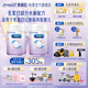 美贊臣親舒 3段奶粉 幼兒配方奶粉 800g罐 部分水解蛋白 新國標(biāo) 親舒3段 800g 2罐 （部分水解）