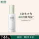 相宜本草四倍蠶絲水光柔膚水120ml（補(bǔ)水保濕）