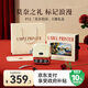 愛墨 P15莫奈花園禮盒 熱轉(zhuǎn)印標(biāo)簽打印機(jī)七夕喬遷送禮物家用碳帶不干膠貼紙便簽姓名貼冰箱新婚禮品