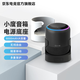 小度智能音箱 旗艦版 家用WiFi藍(lán)牙音響 語(yǔ)音AI控制 紅外遙控 BZ22C 智能家居 鬧鐘  兒童早教陪伴禮物 電池底座（無(wú)音箱）黑色底座