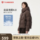 坦博爾羽絨服女短款可拆卸帽時尚保暖女士外套530360V 巧克力 165 