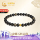 中國黃金轉(zhuǎn)運珠黑曜石手鏈女士足金光珠手串生日禮物送女友老婆結(jié)婚紀(jì)念日 足金光珠黑曜石手串【金色】京速達(dá)
