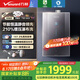 萬(wàn)和（Vanward）【安睡洗F9D MAX】【國(guó)家補(bǔ)貼20%】16升燃?xì)鉄崴魈烊粴?能效靜音雙超一級(jí)雙循環(huán)控溫增壓恒溫