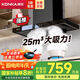 康佳（KONKA）抽油煙機家用 歐式 25立方爆炒超大吸力【國家補貼 】自清潔揮手觸控頂吸式T型排煙機CXW-300-KT53