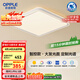 歐普（OPPLE）吸頂燈智控調(diào)光LED照明燈具全光譜智慧光方臥品見4白包安裝