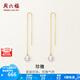 周六福（ZLF）  黃18K金淡水珍珠耳線優(yōu)雅耳墜耳釘耳飾送女友生日禮物 先不上T 耳釘一對