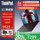 ThinkPad S2/可選S2 Yoga 酷睿版360°翻轉(zhuǎn)觸控二合一筆記本電腦商務(wù)辦公輕薄本大學(xué)生設(shè)計(jì)師繪畫超極本ibm 標(biāo)配 Ultra7-155U 16G 1T S2 背光鍵盤 銳鉅Xe顯卡 