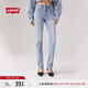 Levi's【商場同款】李維斯25夏新款女724高腰修身直筒牛仔褲18883 淺藍(lán)色 29 (28)
