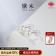 黛米極簡系列5-6mm無核淡水珍珠耳釘S925銀送女友生日禮物