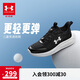 安德瑪（Under Armour）春季兒童防滑跑步鞋男女大童舒適耐磨運動鞋2511106 黑色 36
