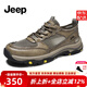 Jeep吉普網(wǎng)面鞋男夏季真牛皮透氣休閑運(yùn)動(dòng)鞋舒適輕便鏤空涉水涼鞋子男 卡其（皮鞋碼） 41
