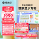 拾光紀(jì) 27英寸 180Hz 2K超高清自然光護(hù)眼顯示器 智能顯示技術(shù)降低近視風(fēng)險(xiǎn)MN27D0