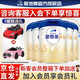 愛他美卓傲3段800克（卓萃新國標(biāo)）嬰幼兒配方奶粉（12-36月） 卓傲3段800g*5罐【咨詢?nèi)霑?huì)選1禮
