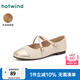 熱風（Hotwind）純色淺口單鞋女鞋25年春季新款通勤平底鞋法式小皮鞋配裙子 123米金 37