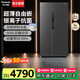 松下（Panasonic）【國家補貼20%】大白鯨505升冰箱家用雙開門對開門超薄嵌入式一級能效省電風冷無霜抗菌保鮮 格調(diào)灰【深冷速凍+抗菌保鮮】TB51WPA-H