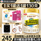 伊利金領(lǐng)冠珍護(hù)3段900g新國標(biāo)奶粉幼兒牛奶粉1-3歲寶寶適喝 金領(lǐng)冠珍護(hù)3段900克