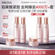 珀萊雅（PROYA）緊致肌密3.0【全新升級 】緊致抗皺護膚套裝 水乳套裝 生日禮物