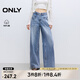 ONLY2025春季新款時尚百搭高腰寬松直筒長褲牛仔褲女|125132086 J32洗水牛仔藍(lán) L L標(biāo)準(zhǔn)褲長