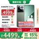 小米15pro 手機小米 國家補貼 小米14pro升級版 5G手機 云杉綠 16GB+512GB 官方標配
