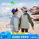 EBAER兒童防曬外套夏季防紫外線男女童防曬服透氣皮膚衣 北歐藍(lán) 120