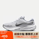 耐克NIKE男跑步鞋JOURNEY RUN運(yùn)動(dòng)鞋F(xiàn)N0228-104金屬銀/黑43