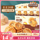 三只松鼠黑芝麻味桃酥500g箱裝休閑零食中式糕點(diǎn)早餐小吃點(diǎn)心保質(zhì)期混發(fā)