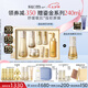 蘇秘37°第二代鎏金溯茫禮盒8件套+多效精華液30ml護膚品七夕禮物