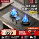 櫻花雪燃?xì)庠钐烊粴饷簹庠铍p灶液化氣灶具家用5.2KW猛火灶不銹鋼鋼化玻璃面板一級(jí)能效 【彩屏定時(shí)灶】不銹鋼面板+雙直噴+鴛鴦猛火 【管道】 天然氣