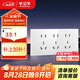 公牛（BULL）開關(guān)插座 超薄118型插座開關(guān)15孔九孔插座面板G60Z356亮面白