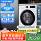 三星（SAMSUNG）滾筒洗衣機(jī)全自動(dòng)三星AI神超薄10公斤大容量蒸汽除菌洗衣機(jī)WW10DG5U24AWSC 月光白