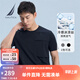 諾帝卡（NAUTICA）【單件直降】男裝夏季款冰涼絲舒適涼感拼接短袖T恤男TM3202 深海藍4DB L