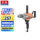 東成DQU1650-160攪拌機(jī)膩子粉涂料油漆飛機(jī)鉆開孔機(jī)電鉆