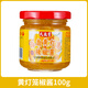 大亞彎黃燈籠辣椒醬100g海南特產(chǎn)香辣蒜蓉超特辣黃椒醬剁椒酸湯肥牛醬料 黃燈籠椒醬100g*1瓶