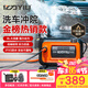 億力高壓洗車機(jī)4280G 1600W家用清洗機(jī)高壓洗車水槍洗車神器全套感應(yīng)