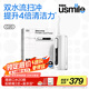 usmile笑容加沖牙器  洗牙器牙齒沖洗器 伸縮便攜式?jīng)_牙器 C20雪山白 生日禮物