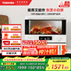 東芝（TOSHIBA）【國家補(bǔ)貼】蒸烤箱一體機(jī)東芝小白茶E200家用蒸烤炸一體烤箱空氣炸ER-E200A純白20L