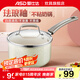 愛仕達(dá)（ASD） 琺瑯奶鍋清新不粘家用廚房時(shí)尚加大煮湯熬粥熱奶輔食鍋泡面鍋 18cm 奶鍋