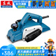 東成 電動(dòng)工具 電刨 手提木工刨 木工工具電刨子 M1B-FF-110*2