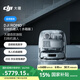 大疆【國(guó)家補(bǔ)貼】DJI ROMO P 水箱版新品旗艦透明掃地機(jī)器人毫米級(jí)避障掃拖一體全自動(dòng)基站高效自清潔