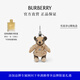 博柏利（BURBERRY）【禮物】Trench 風(fēng)衣 Thomas 泰迪熊吊飾掛件