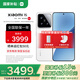 小米（MI）小米15 國家補貼 徠卡光學(xué)Summilux高速鏡頭 驍龍8至尊版移動平臺 小米手機15 白色 16G+512G 【官方標(biāo)配】