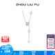 周六福（ZLF） S925銀飾項鏈女小蠻腰LOVE圓環(huán)時尚氣質鏈墜送禮 鏈墜鏈長40+5cm
