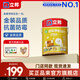 立邦乳膠漆金裝凈味五合一油漆室內(nèi)墻漆家用自刷涂料墻面漆環(huán)保墻漆 【門店同款】 5L*1件 面漆
