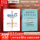 【正版包郵】簡(jiǎn)單的邏輯學(xué) DQ麥克倫尼 中文版 思維邏輯訓練書(shū)籍 閱讀的邏輯 改變你的邏輯思維 思維導圖 邏輯學(xué) 自我實(shí)現 高中暑假推薦閱讀 新華文軒旗艦店 【2冊】簡(jiǎn)單的邏輯學(xué)+邏輯思考力