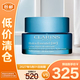 嬌韻詩沁潤奇肌保濕輕盈面霜50ml【臨期清倉】