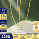 金至尊（3D-GOLD)長十字鏈足金999項鏈素鏈金鏈子頸鏈黃金項鏈七夕禮物計價 金重2.66克多退少補（配珠寶禮盒）