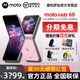 摩托羅拉 moto razr 60 折疊屏手機(jī)【贈豪禮 | 現(xiàn)貨速發(fā)】60萬次折疊認(rèn)證 白條免息分期 4500mAh續(xù)航 馬卡龍粉 12GB+512GB 【官方標(biāo)配】
