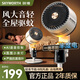 創(chuàng)維驅(qū)蚊空氣循環(huán)扇電風(fēng)扇家用智能語音遙控大風(fēng)力輕音臺(tái)地兩用循環(huán)風(fēng)扇電扇渦輪換氣扇冰島系列 A 白灰色【全屋驅(qū)蚊+語音互動(dòng)+驅(qū)蚊液*1】