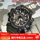 卡西歐（CASIO）大泥王三代 GSHOCK太陽(yáng)能電波藍(lán)牙手表男GWG-B1000 GWG2000 GWG-100-1A3軍綠小泥王